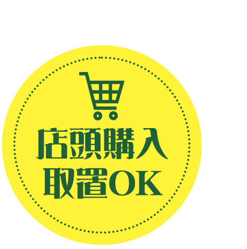 オオヒラタクワガタ専門オンラインショップ 店頭購入・取り置きOK